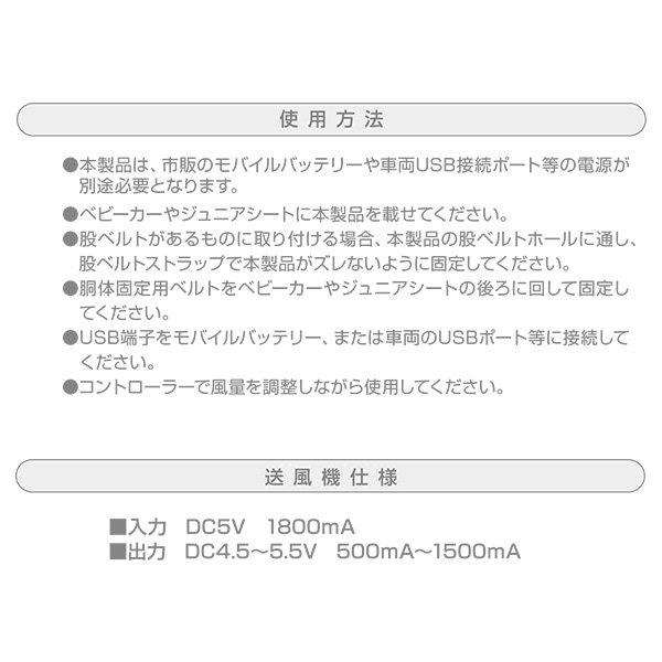 送風機付きクーリングマット ベージュ