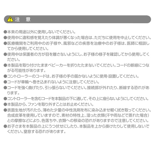 送風機付きクーリングマット ベージュ