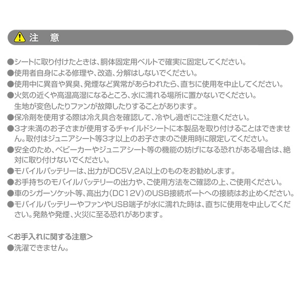 送風機付きクーリングマット ベージュ