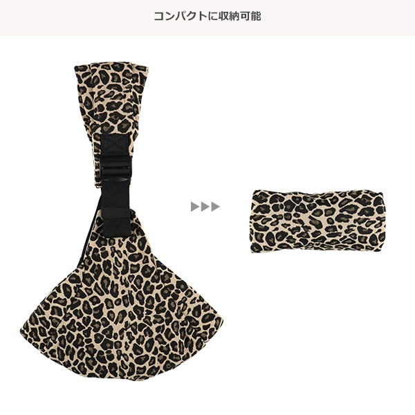スリングシート型抱っこひも（レオパード）