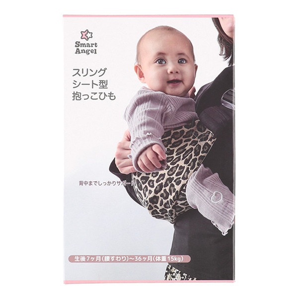 スリングシート型抱っこひも（レオパード）