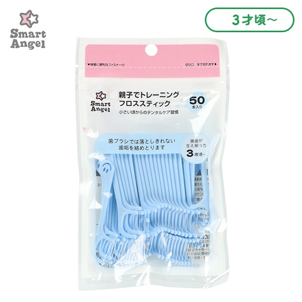親子でトレーニング フロススティック 50本入り（3歳頃～）