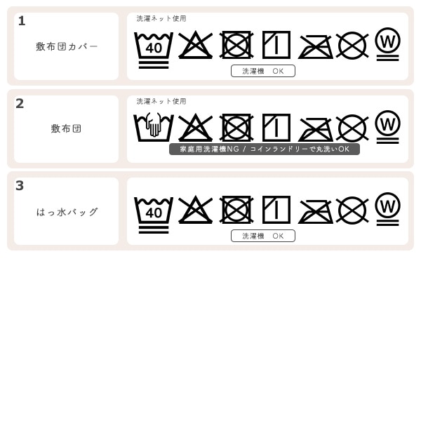 Wガーゼの敷布団カバーお昼寝布団3点セット（ガーゼくま/横ファスナー式）