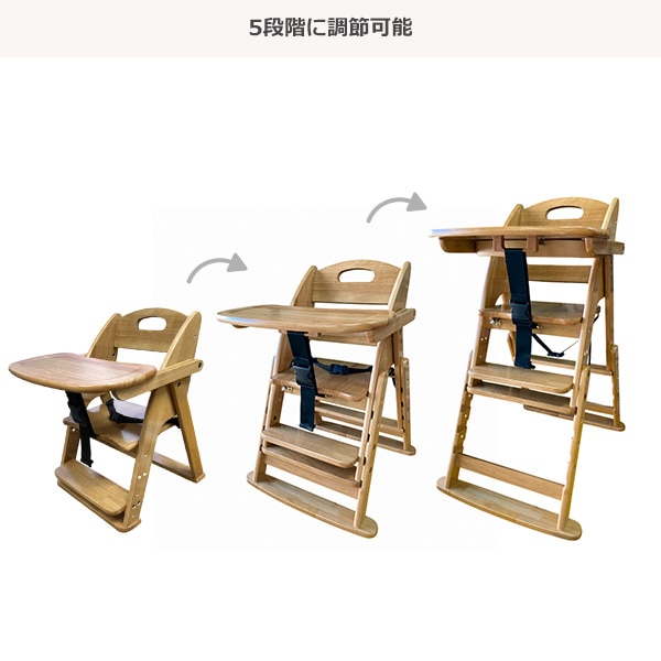 ハイにもローにも！2WAYチェア