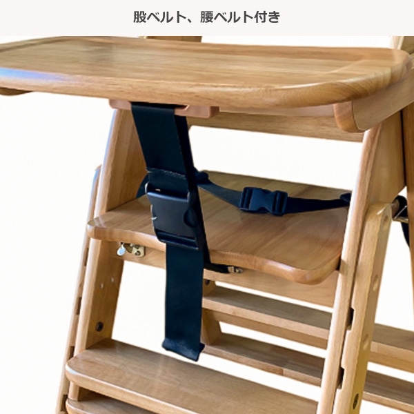 ハイにもローにも！2WAYチェア