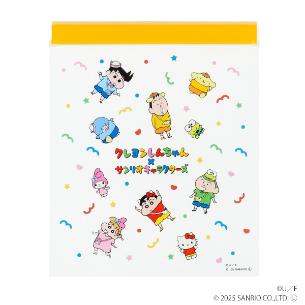 ジップバッグ 16枚（クレヨンしんちゃん×サンリオキャラクターズ）