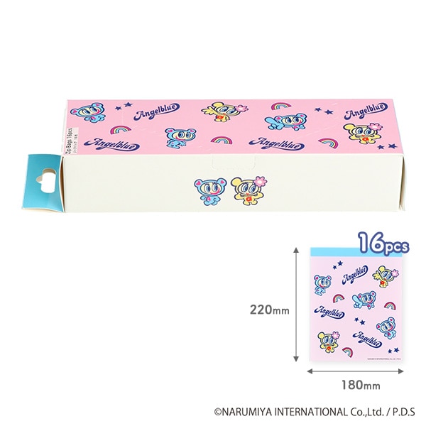 ジップバッグ 16枚（エンジェルブルー）