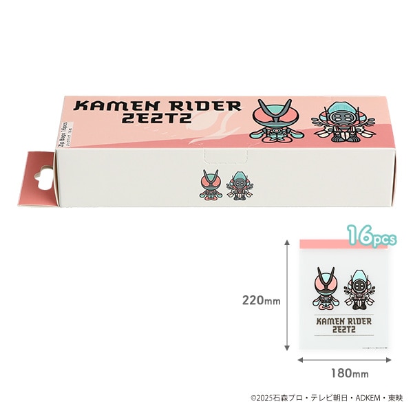ジップバッグ 16枚（仮面ライダーゼッツ・ミニキャラ）