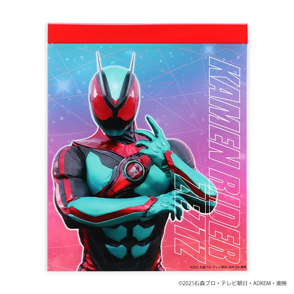 ジップバッグ 16枚（仮面ライダーゼッツ）