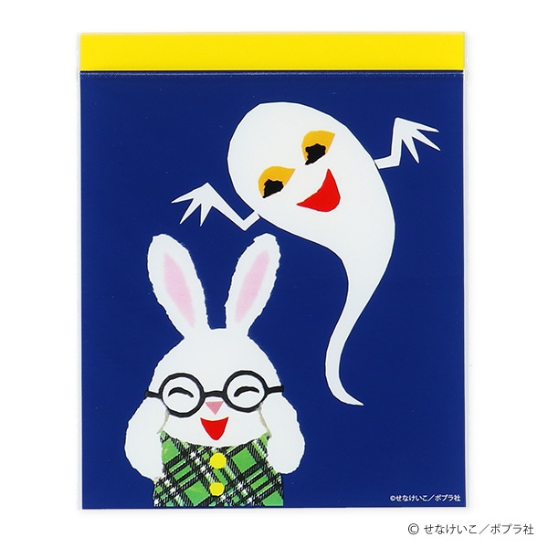 ジップバッグ 16枚（めがねうさぎ）