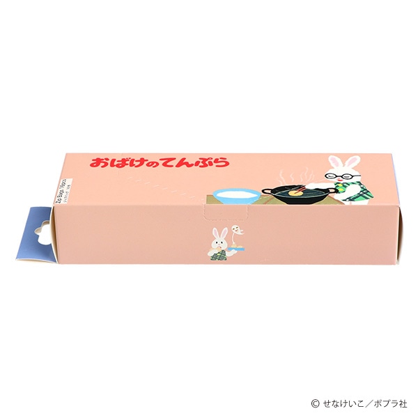 ジップバッグ 16枚（おばけのてんぷら）