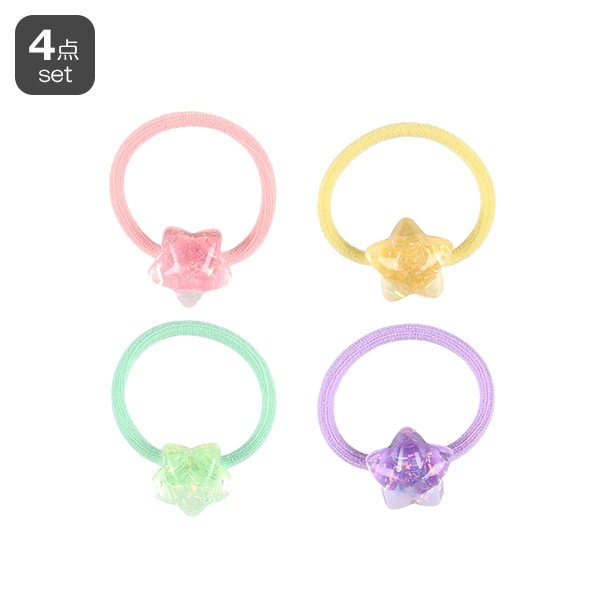 ヘアゴム4点セット（スター）