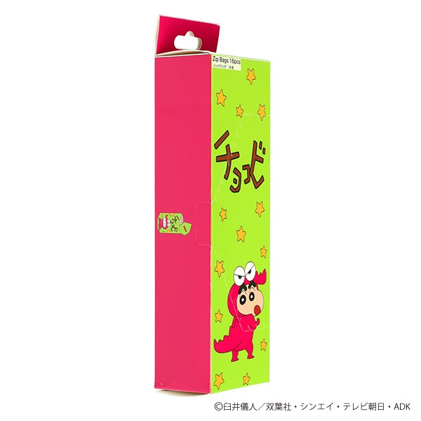 ジップバッグ 16枚（クレヨンしんちゃん/チョコビ） | 【公式】西松屋