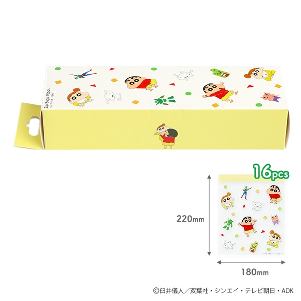 ジップバッグ 16枚（クレヨンしんちゃん）