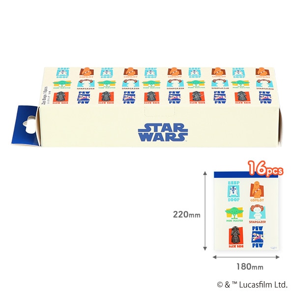 ジップバッグ 16枚（スター・ウォーズ）