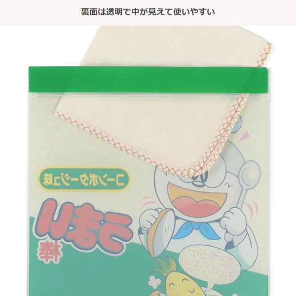 ジップバッグ 16枚（うまい棒/コーンポタージュ）