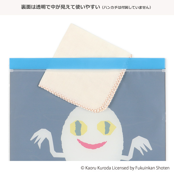 ジップバッグ Lサイズ 10枚（ねないこだれだ）
