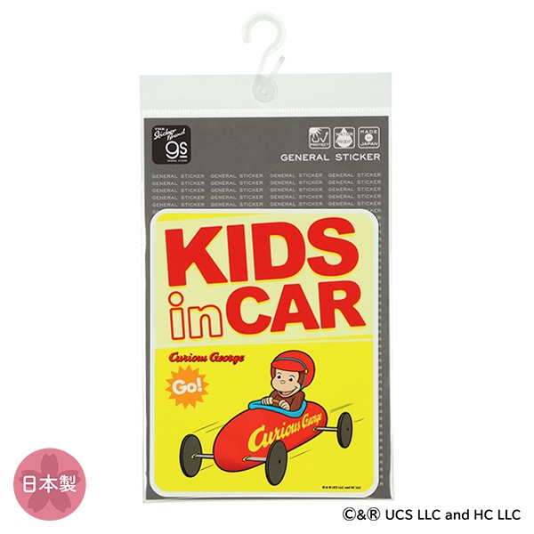 カーステッカー KIDS in CAR（おさるのジョージ） | ベビー服・子供服