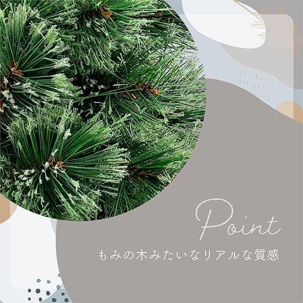 ナチュラルハーフツリー 60cm