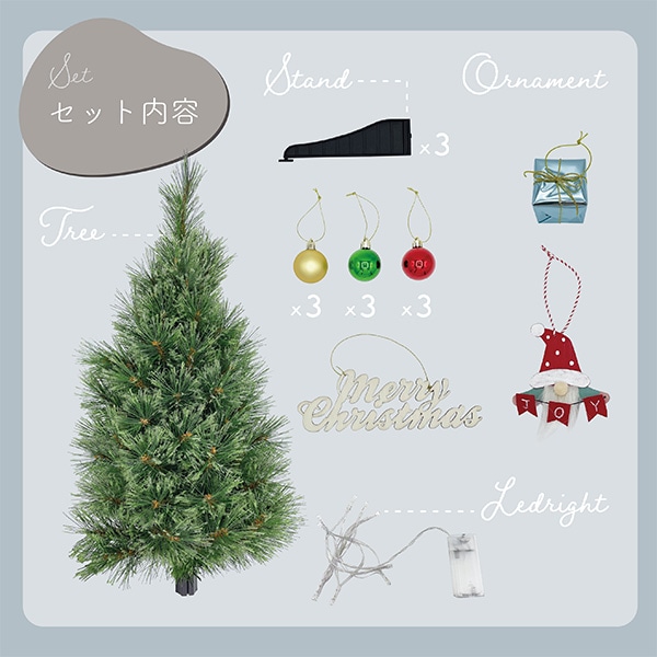 ナチュラルハーフツリー 60cm