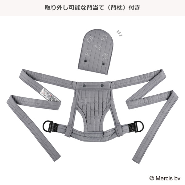 抱っこ紐（ミッフィー・フェイス）