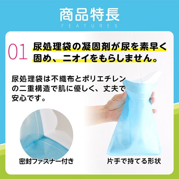どこでもミニトイレ 3回分セット