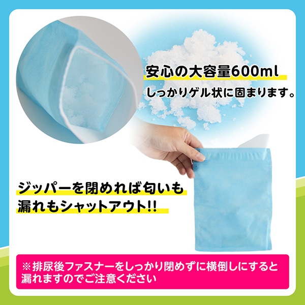 どこでもミニトイレ 3回分セット