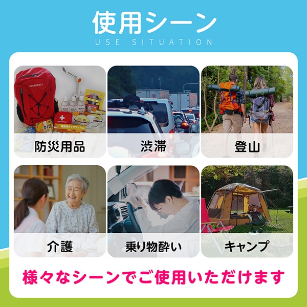 どこでもミニトイレ 3回分セット