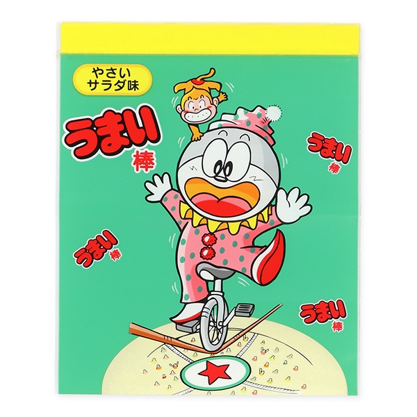 ジップバッグ 16枚（うまい棒/やさいサラダ）