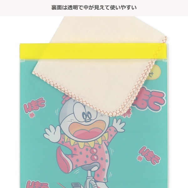 ジップバッグ 16枚（うまい棒/やさいサラダ）