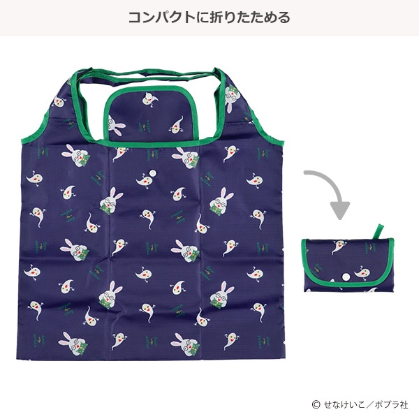 ロールエコバッグ（めがねうさぎ）