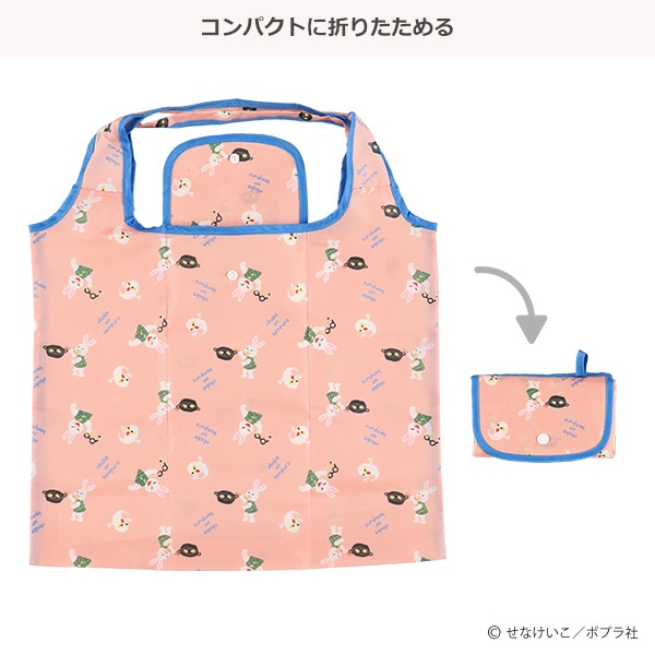 ロールエコバッグ（おばけのてんぷら）
