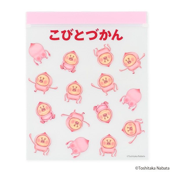 ジップバッグ 16枚（こびとづかん/カクレモモジリ）