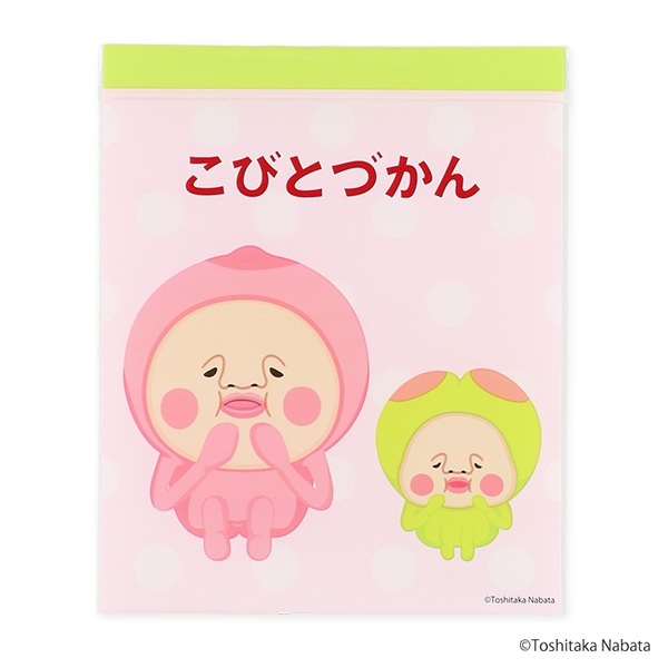 ジップバッグ 16枚（こびとづかん/カクレモモジリ&スモモノウチ）
