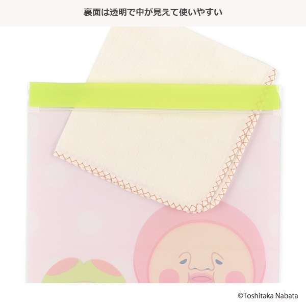 ジップバッグ 16枚（こびとづかん/カクレモモジリ&スモモノウチ）