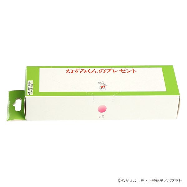 ジップバッグ 16枚（ねずみくんのプレゼント）