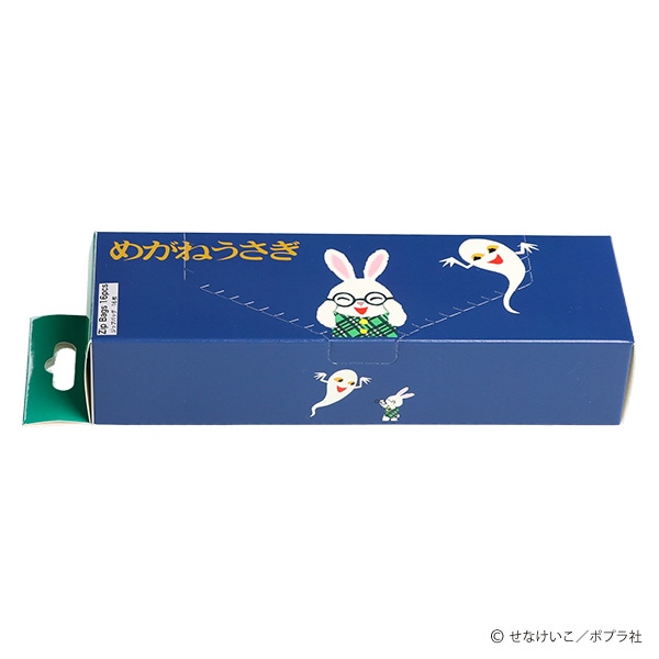ジップバッグ 16枚（めがねうさぎ）