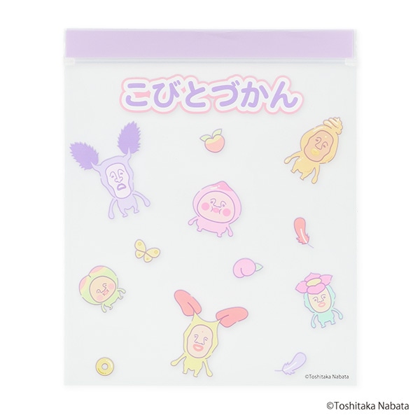 ジップバッグ 16枚（こびとづかん/ファンシー）