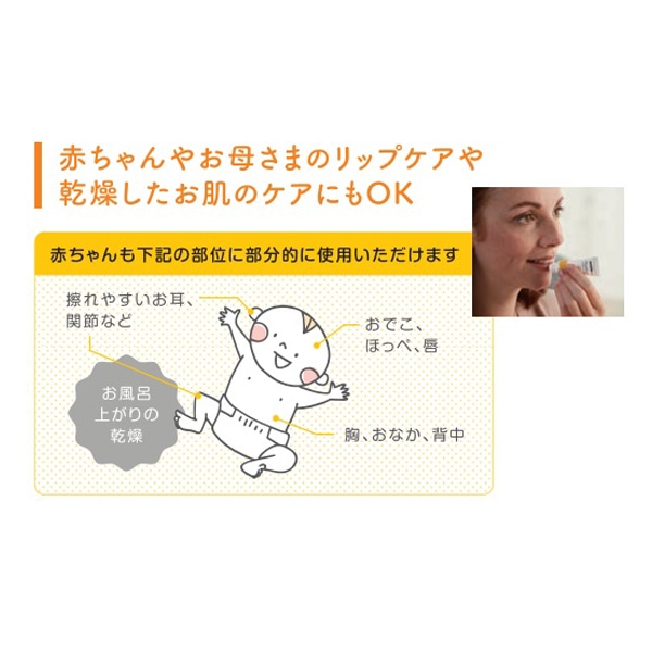 メデラ）ピュアレーン 37g