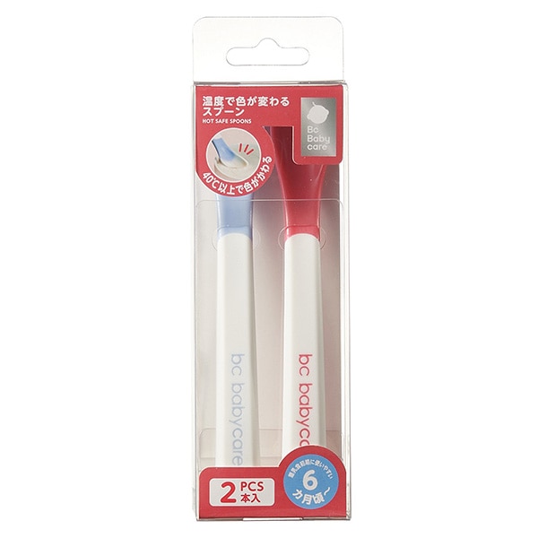bc babycare 温度で色が変わるスプーン 2本セット