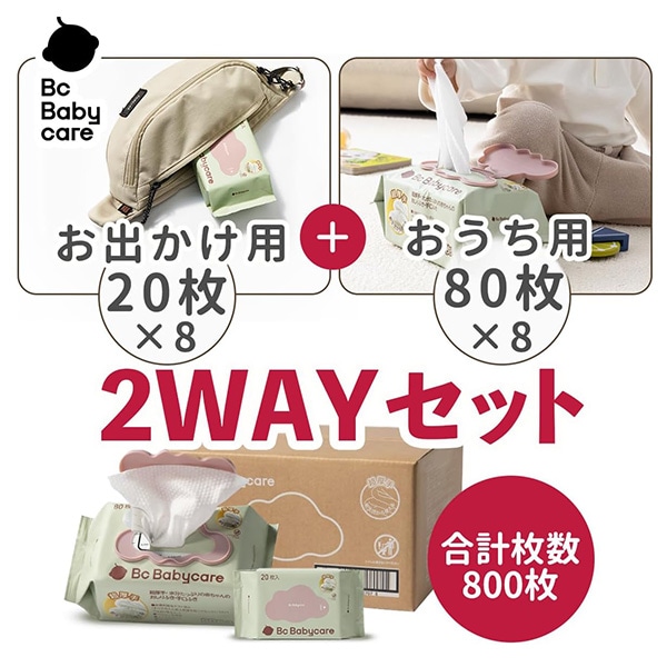 Bc Babycare 超厚手おしりふき・手口ふき 2wayセット 800枚（20枚×8個・80枚×8個）