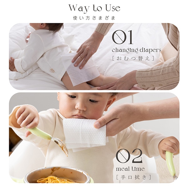 Bc Babycare 超厚手おしりふき・手口ふき 2wayセット 800枚（20枚×8個・80枚×8個）