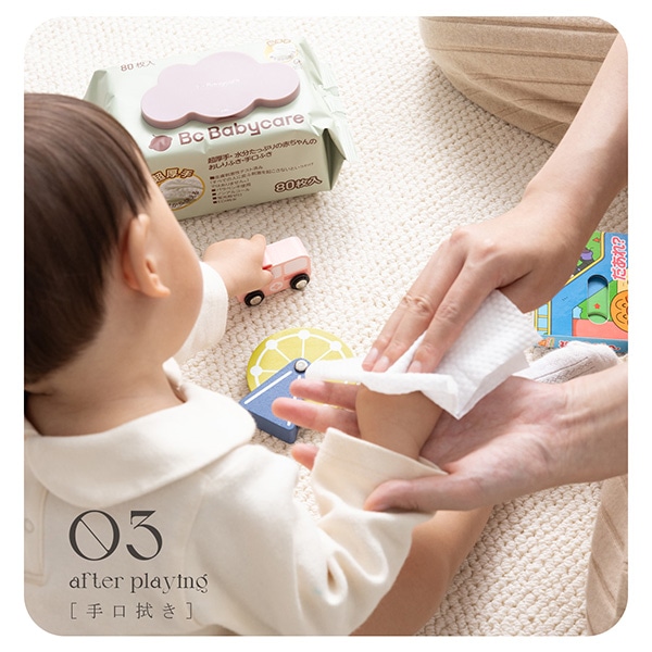 Bc Babycare 超厚手おしりふき・手口ふき 2wayセット 800枚（20枚×8個・80枚×8個）