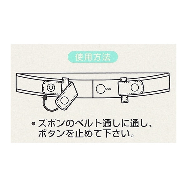 ループゴムベルト（25mm・チャコールグレー）