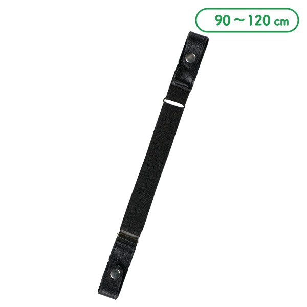 ループゴムベルト（25mm・ブラック）