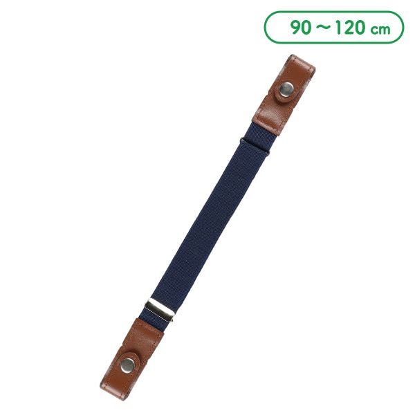 ループゴムベルト（25mm・ネイビー）