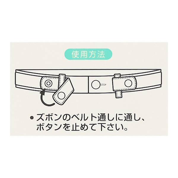 ループゴムベルト（30mm・ブラック）