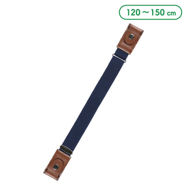 ループゴムベルト（30mm・ネイビー）