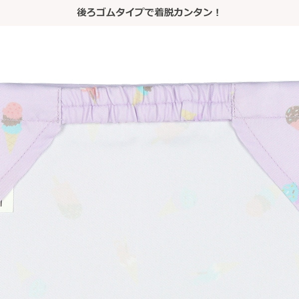 ゴム付き三角巾（アイス）
