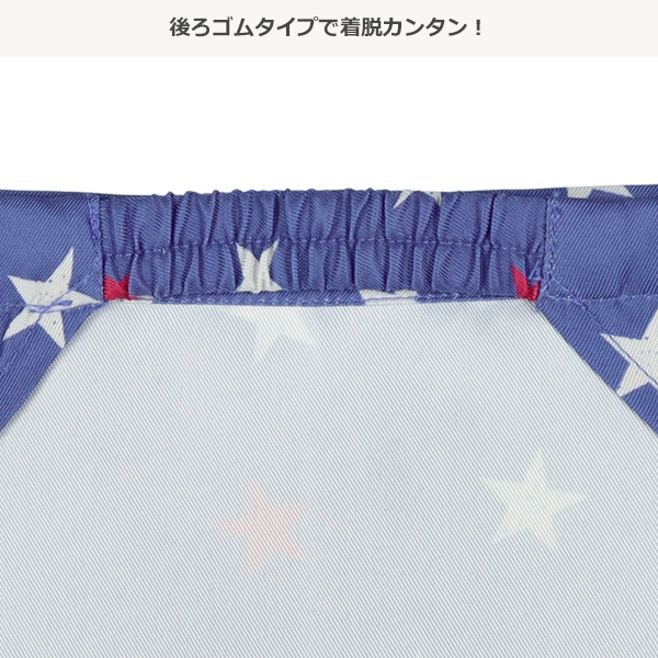 ゴム付き三角巾（スター）